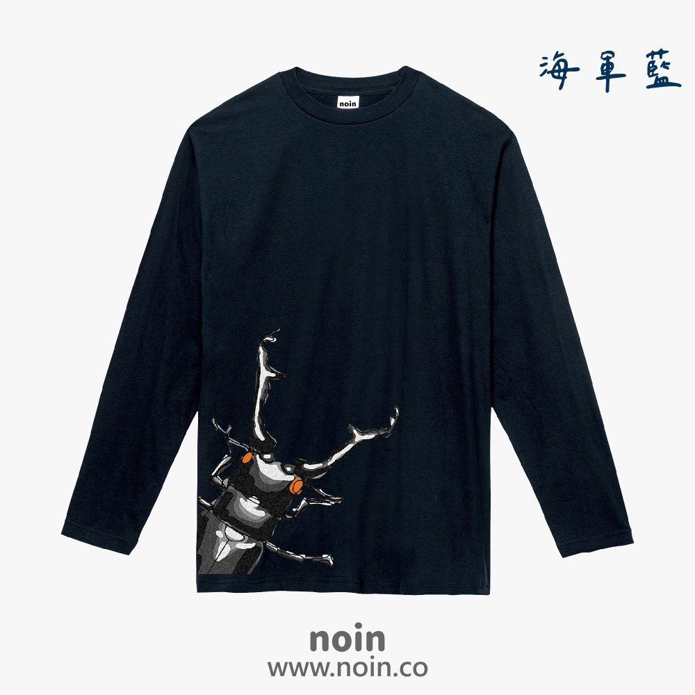 noin