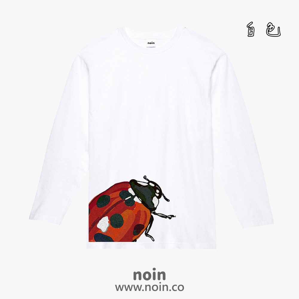 noin