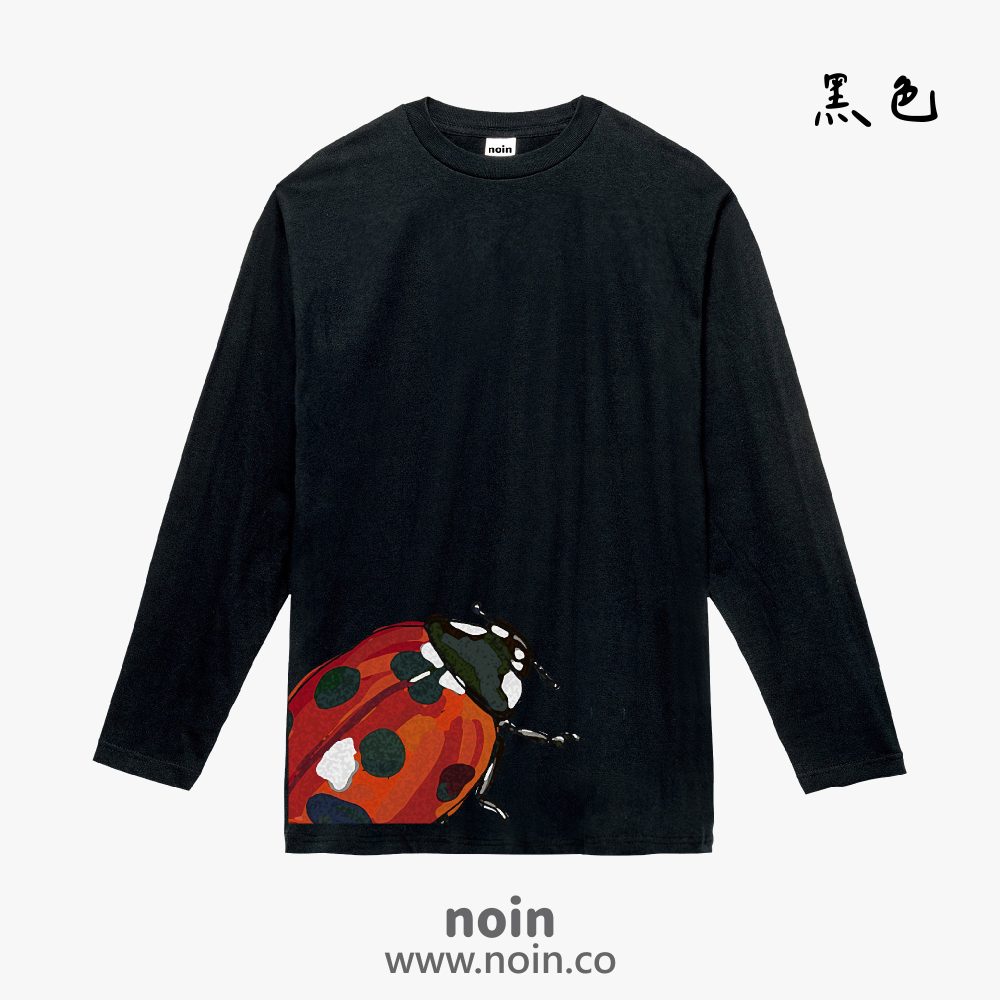 noin