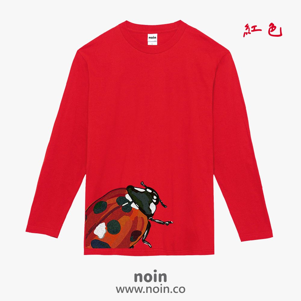 noin