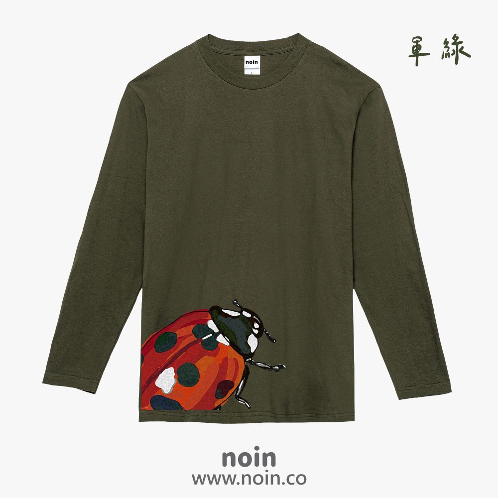 noin