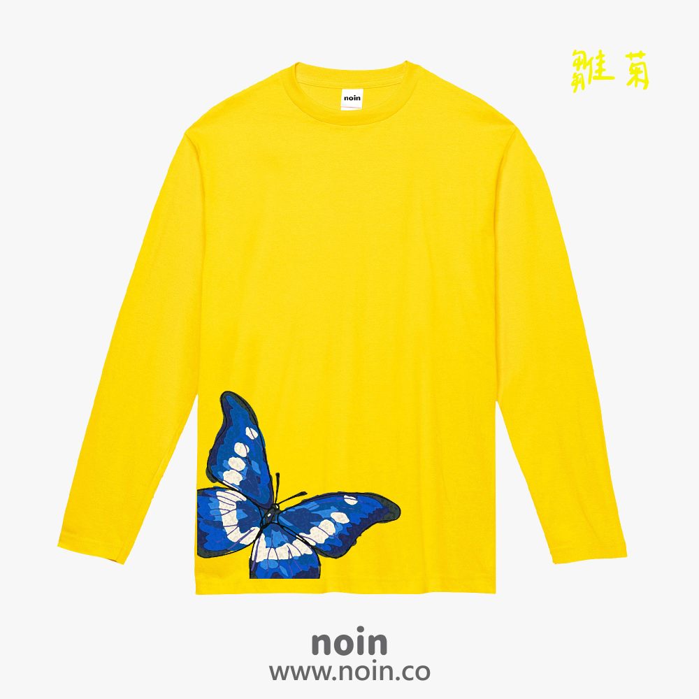 noin