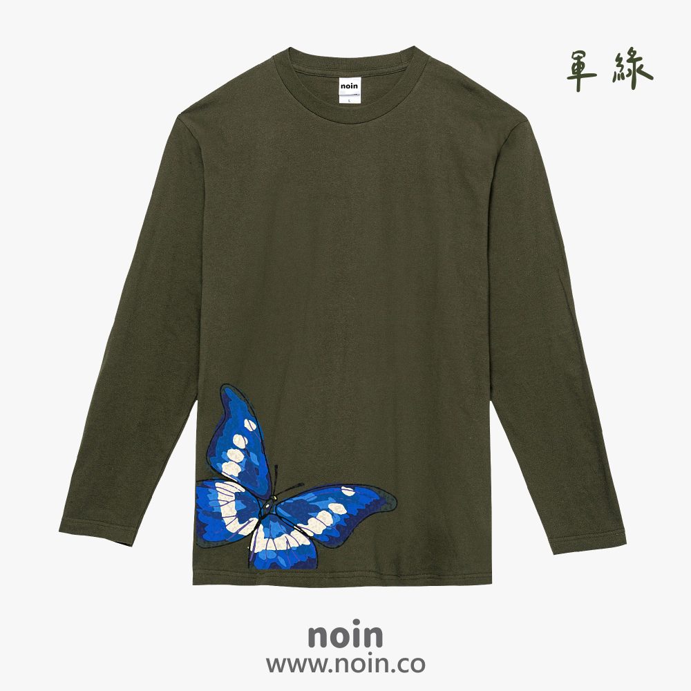 noin
