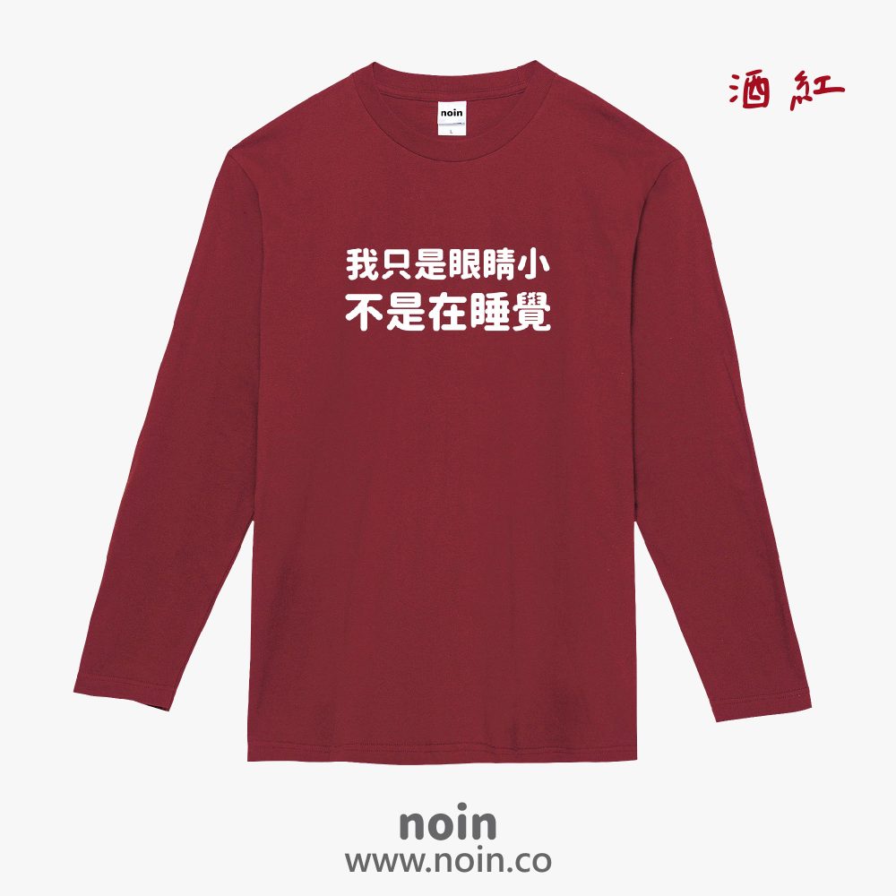 noin