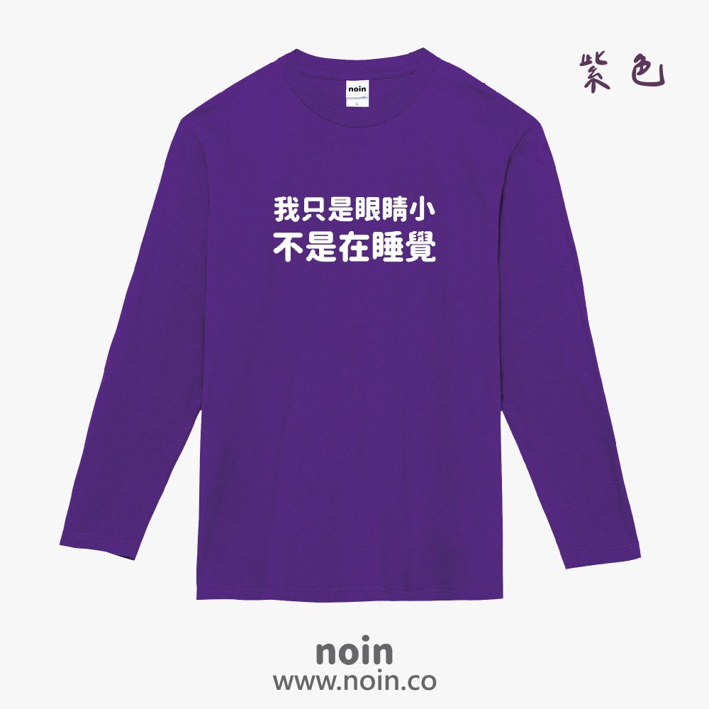 noin
