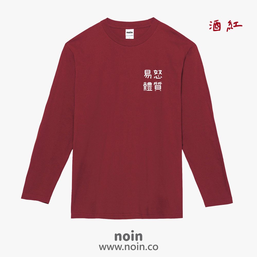 noin
