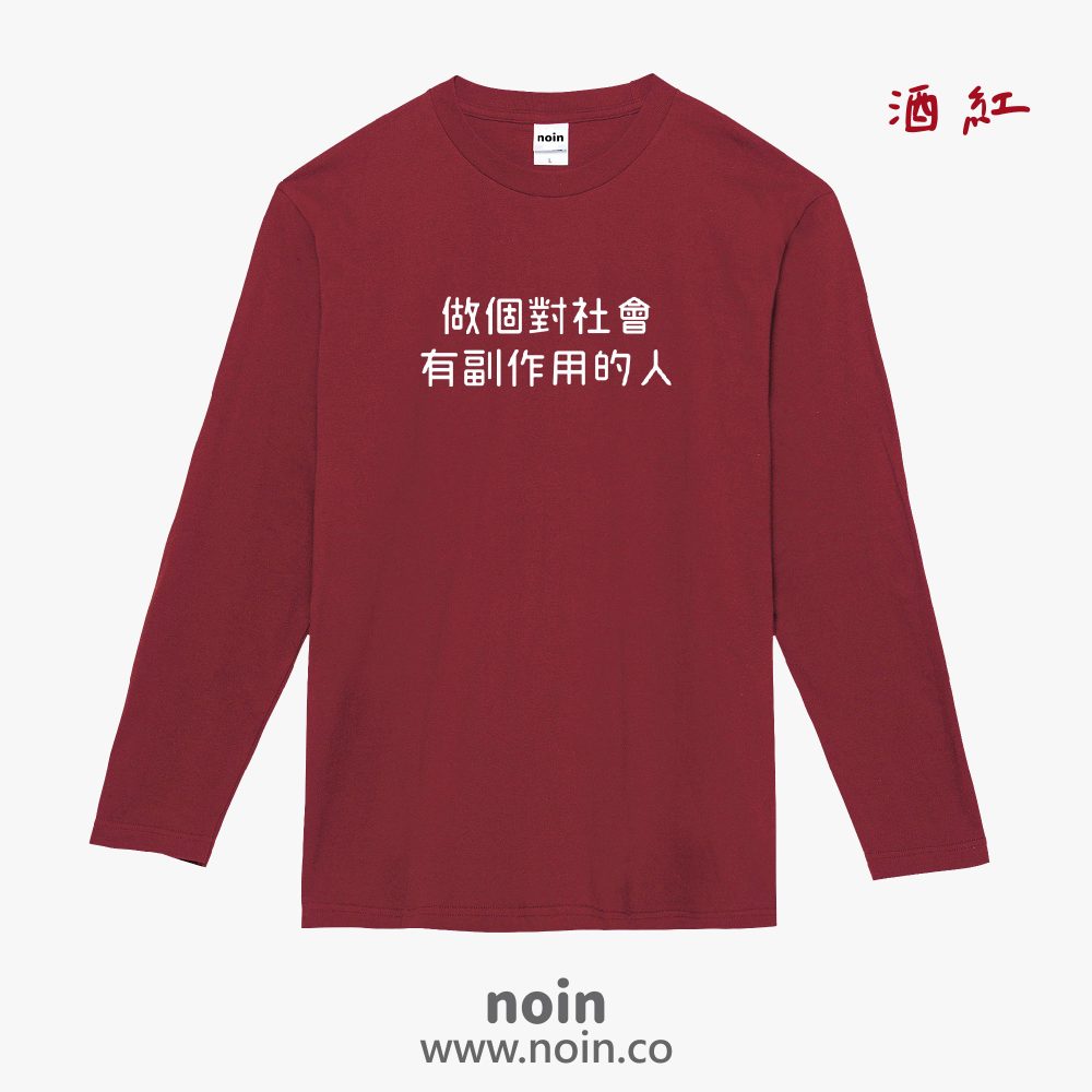 noin