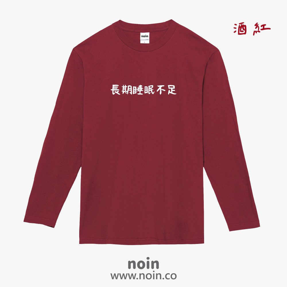 noin