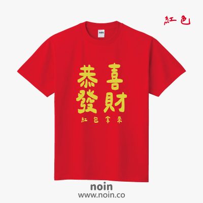 noin566_w_07.jpg