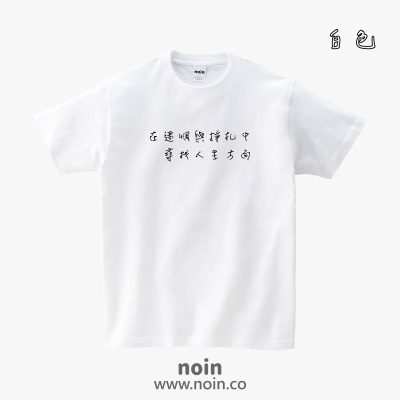 noin568_w_01