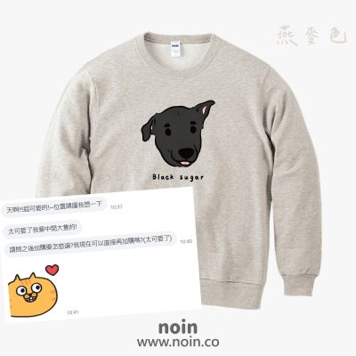 noin