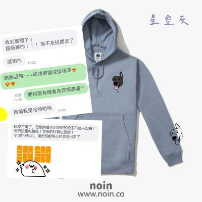 noin