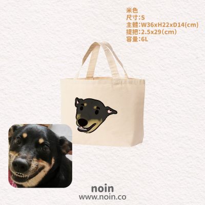 noin