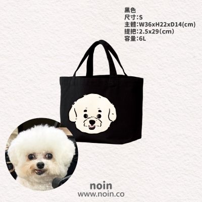 noin