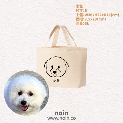 noin