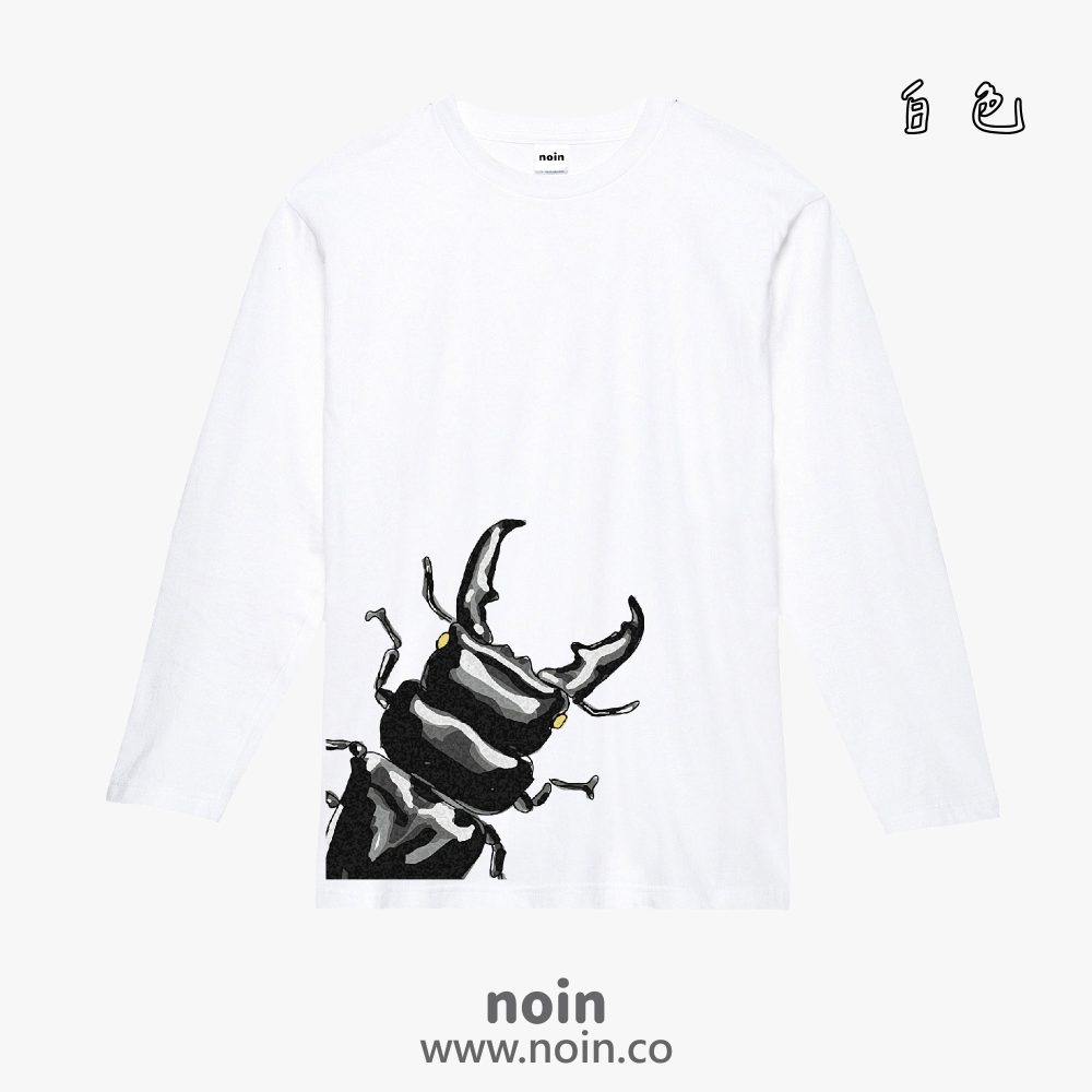 noin