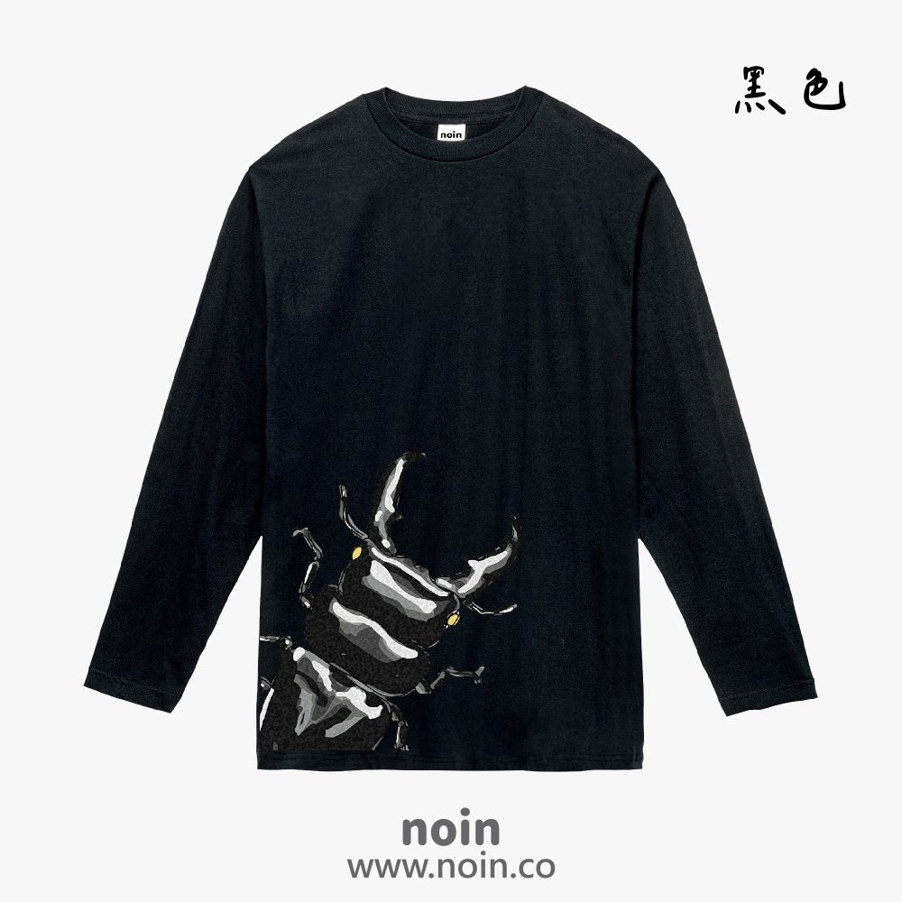 noin