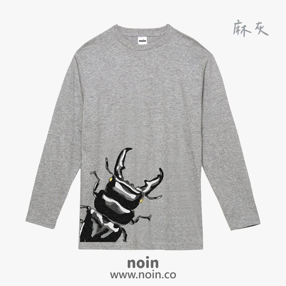 noin