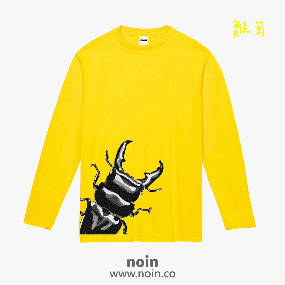 noin