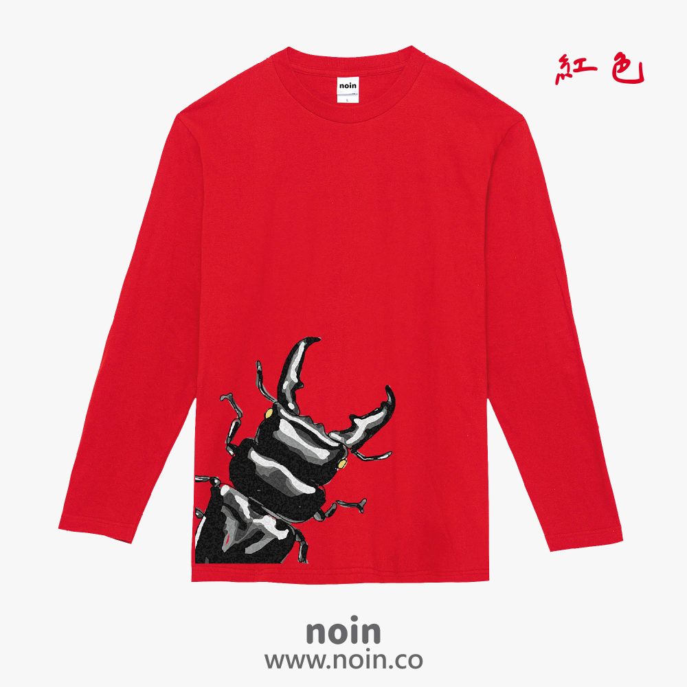 noin