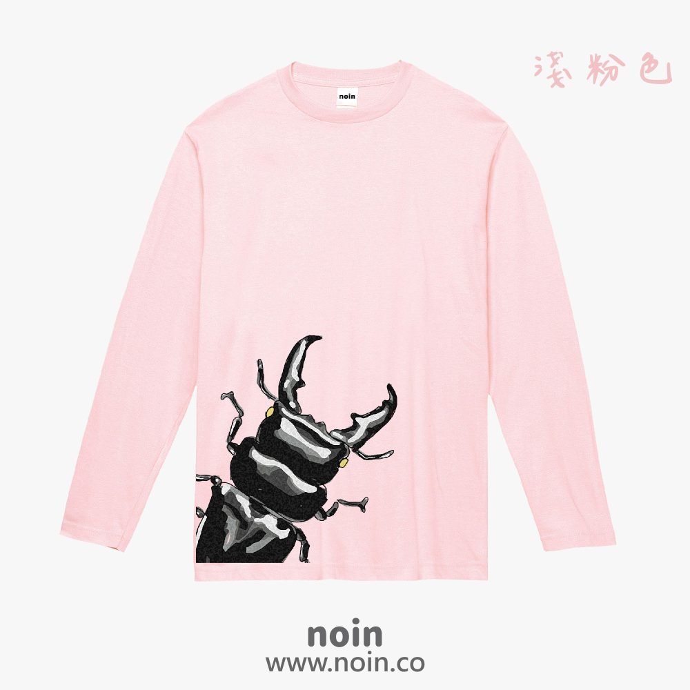 noin