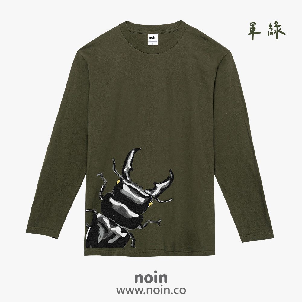 noin