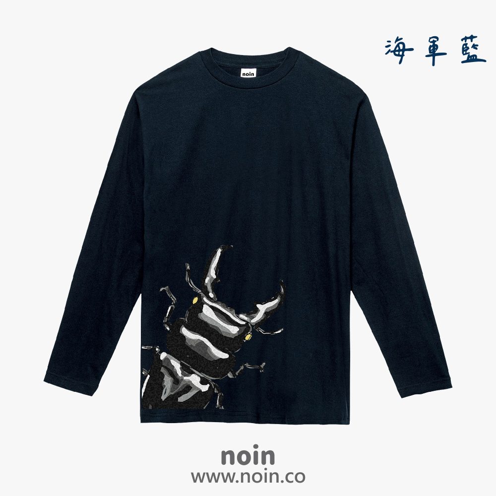 noin