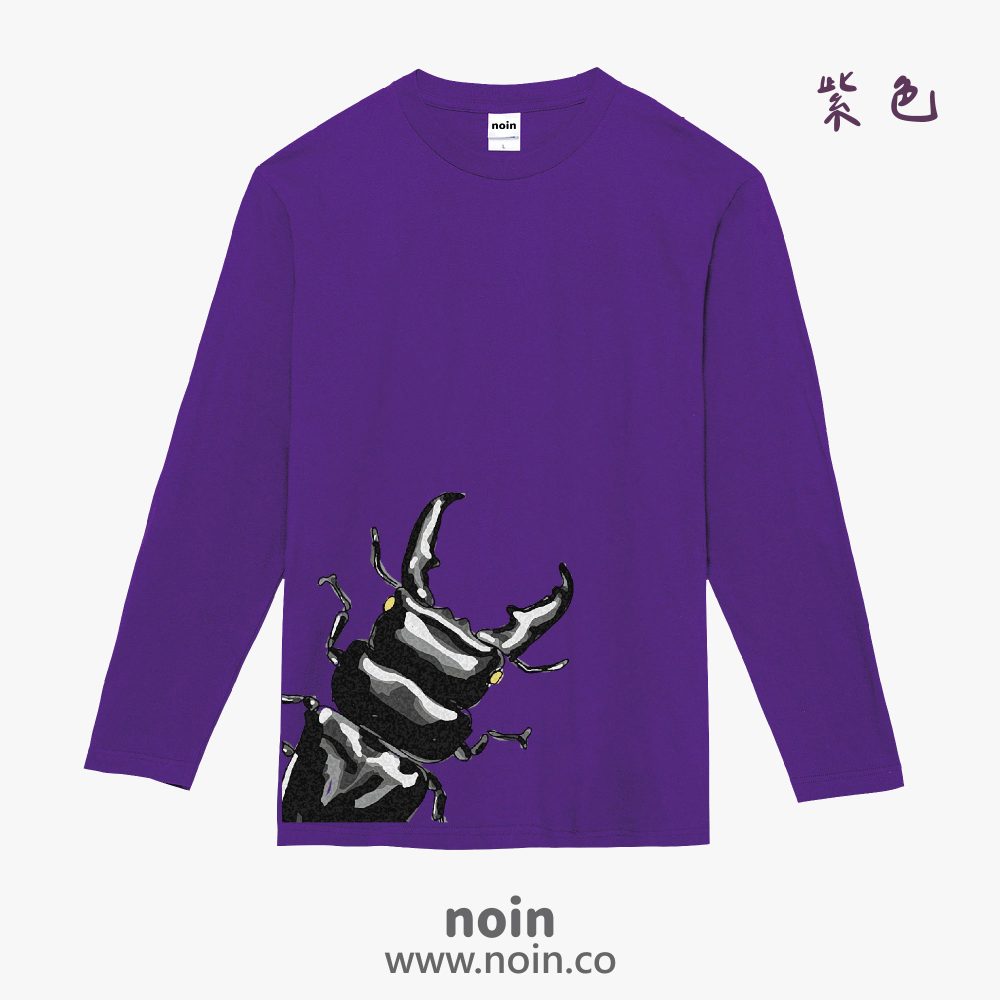 noin