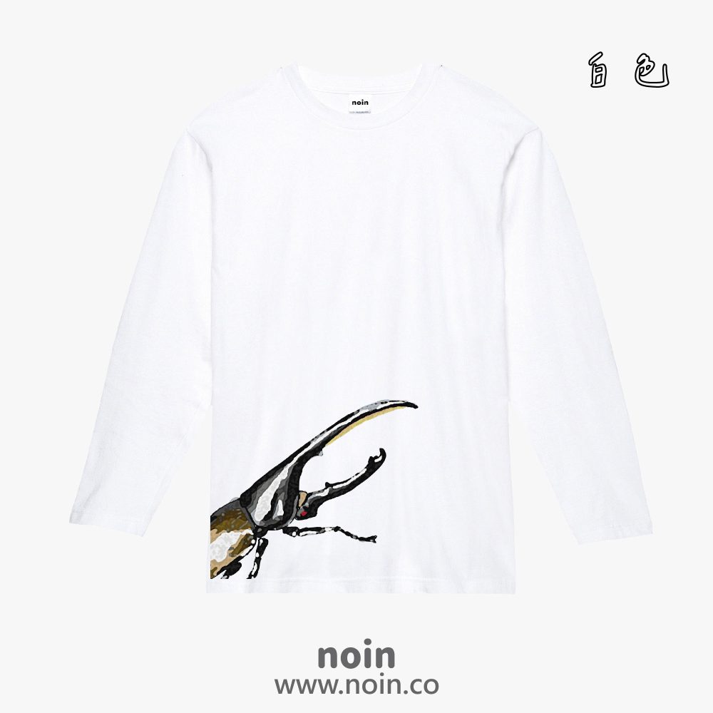 noin