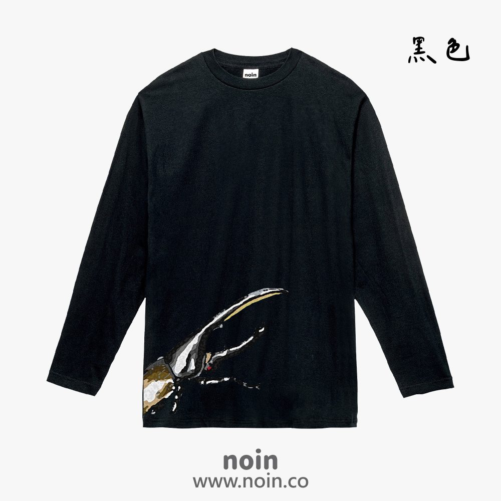 noin
