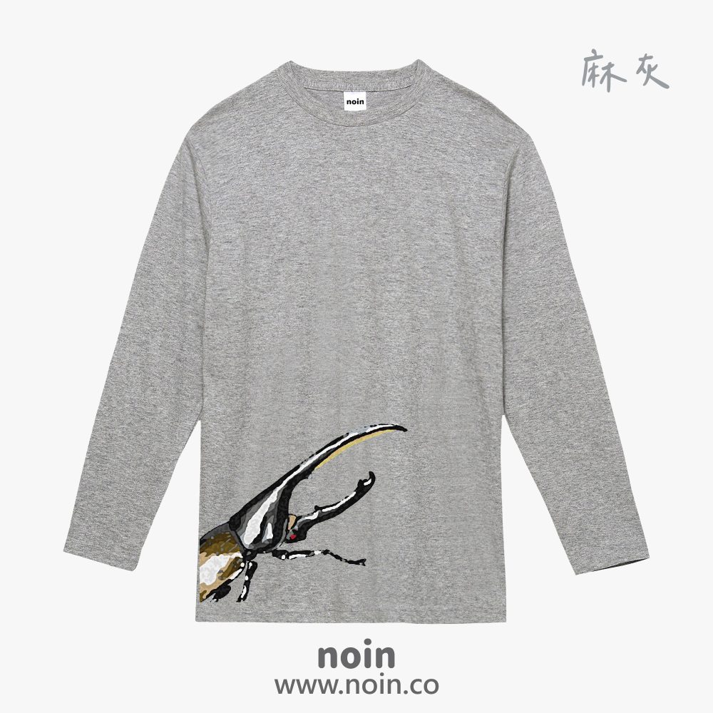 noin