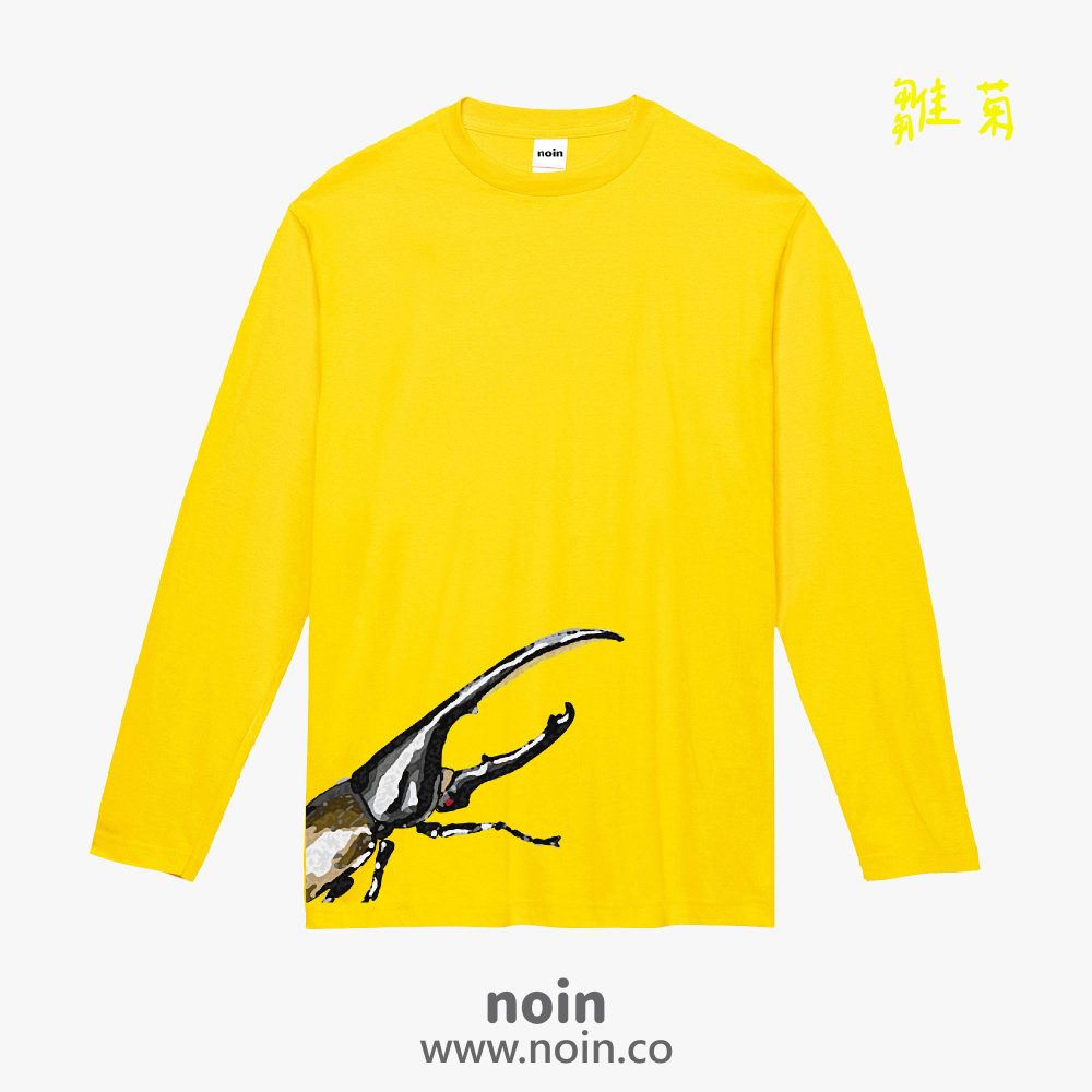 noin