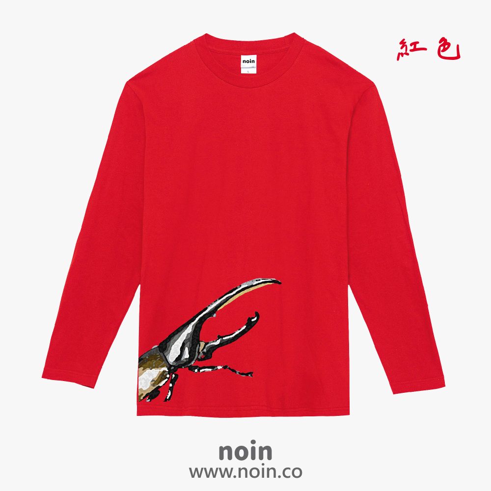 noin