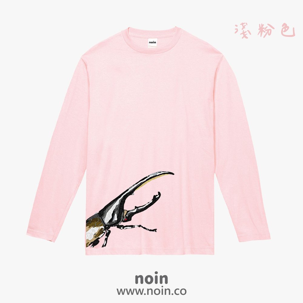 noin