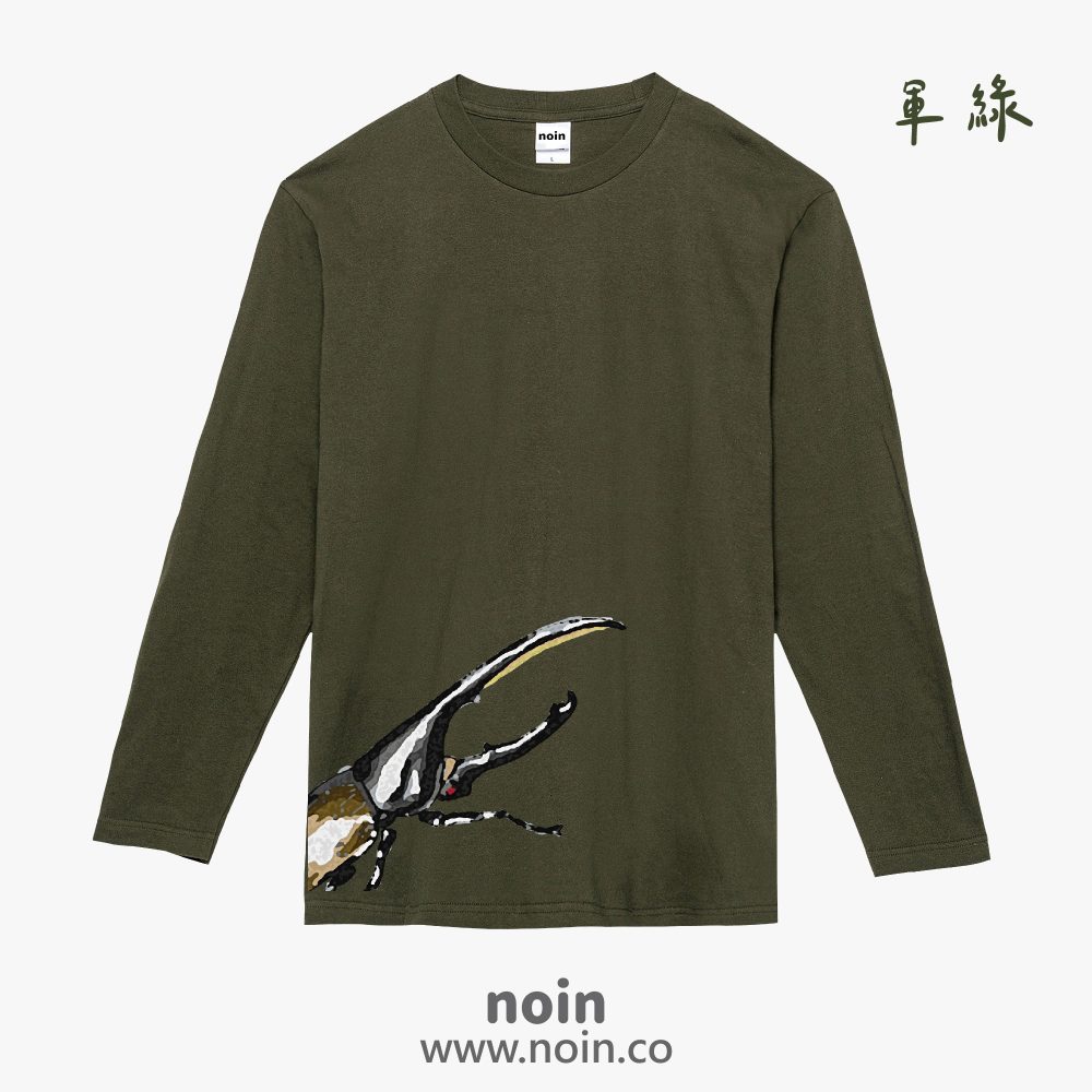 noin