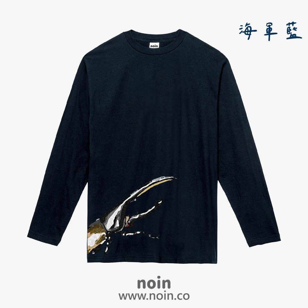noin