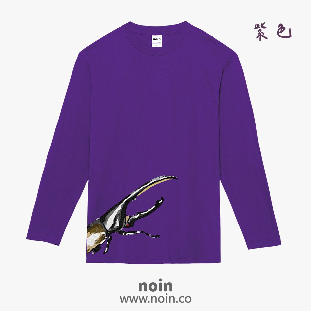 noin