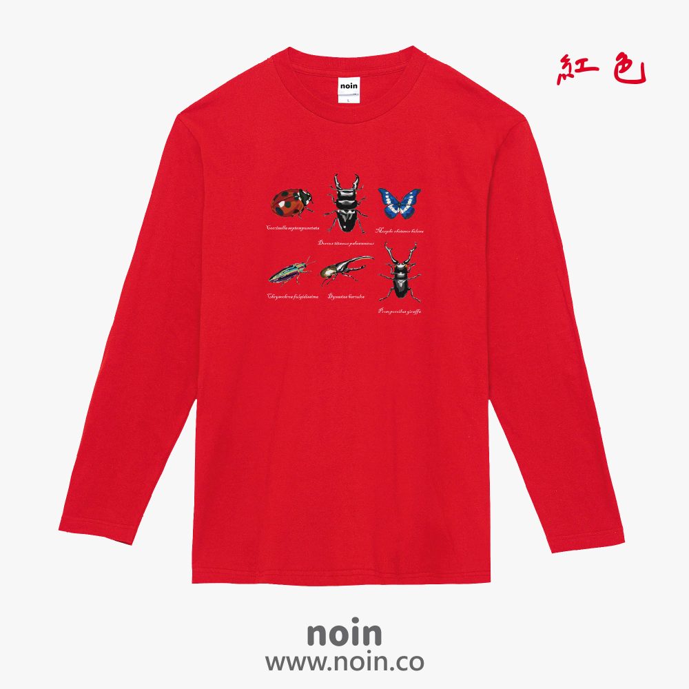 noin
