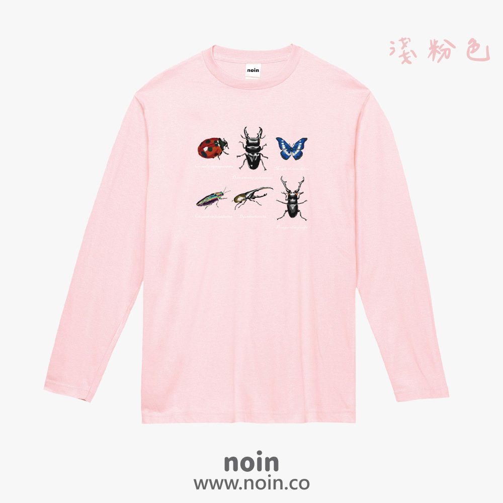 noin
