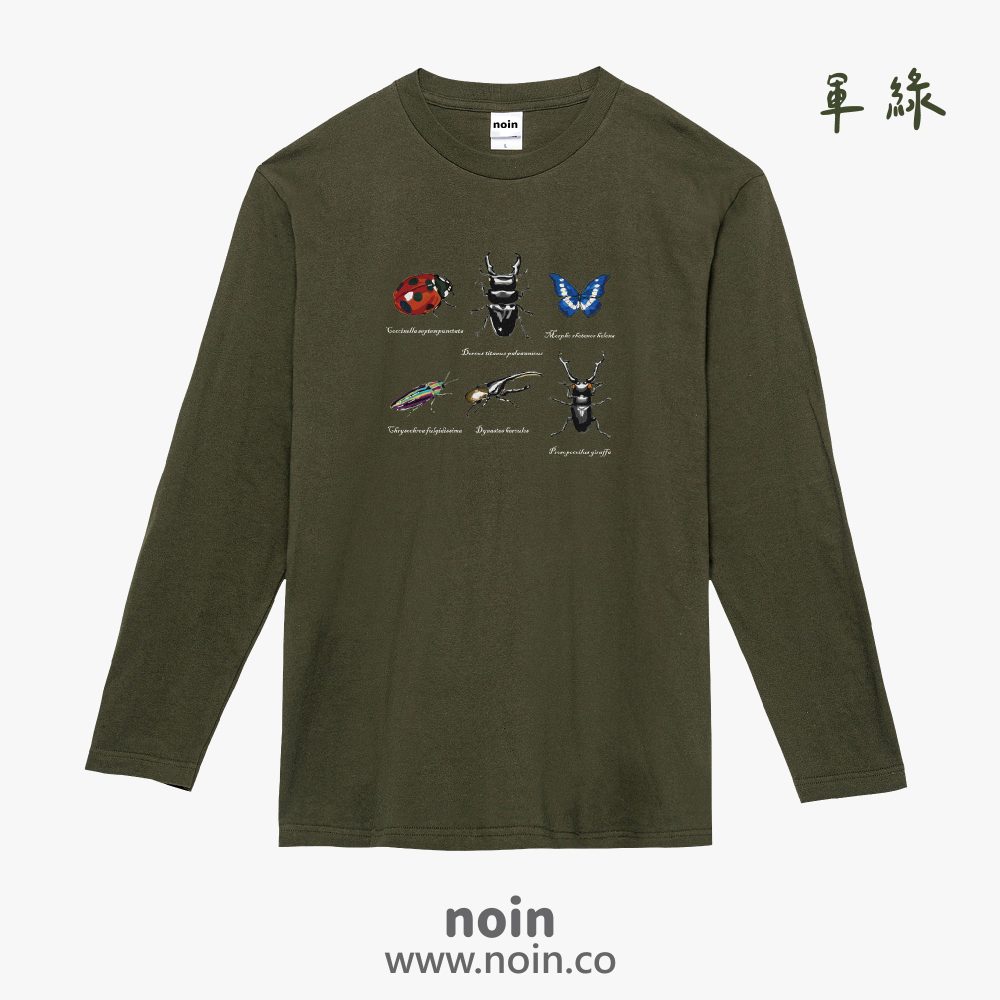 noin