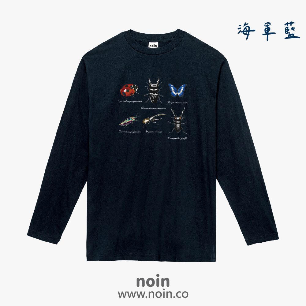 noin