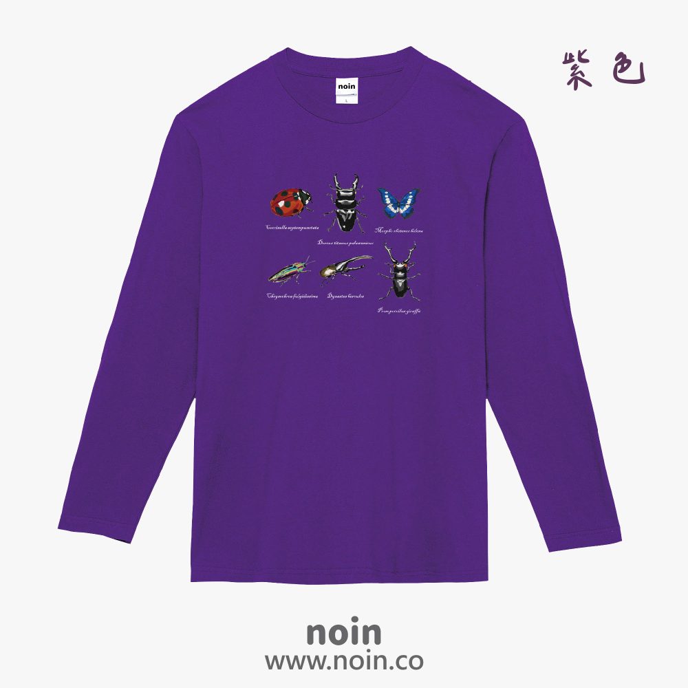 noin