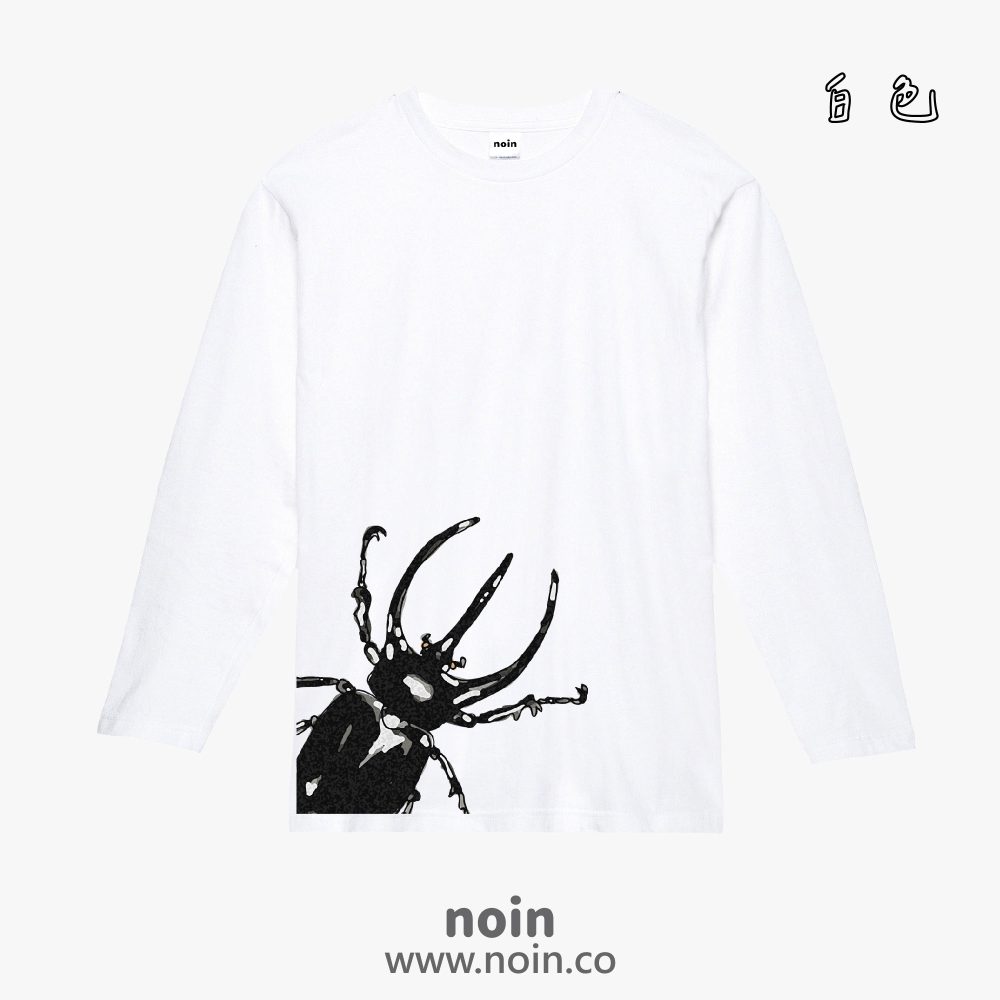 noin