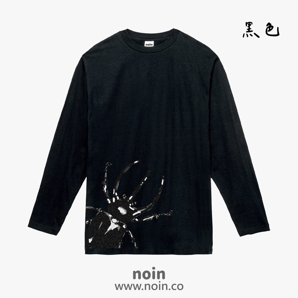 noin