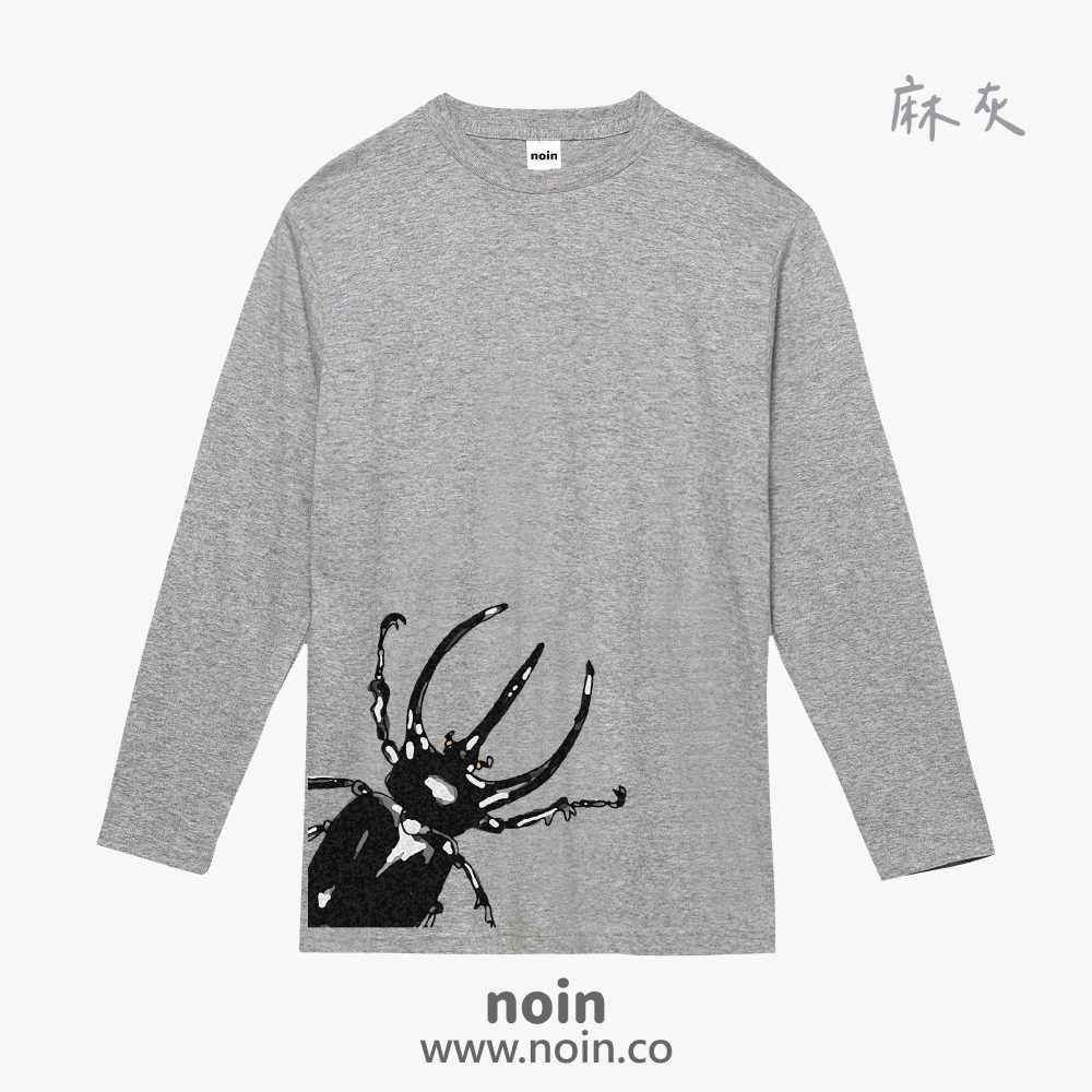 noin