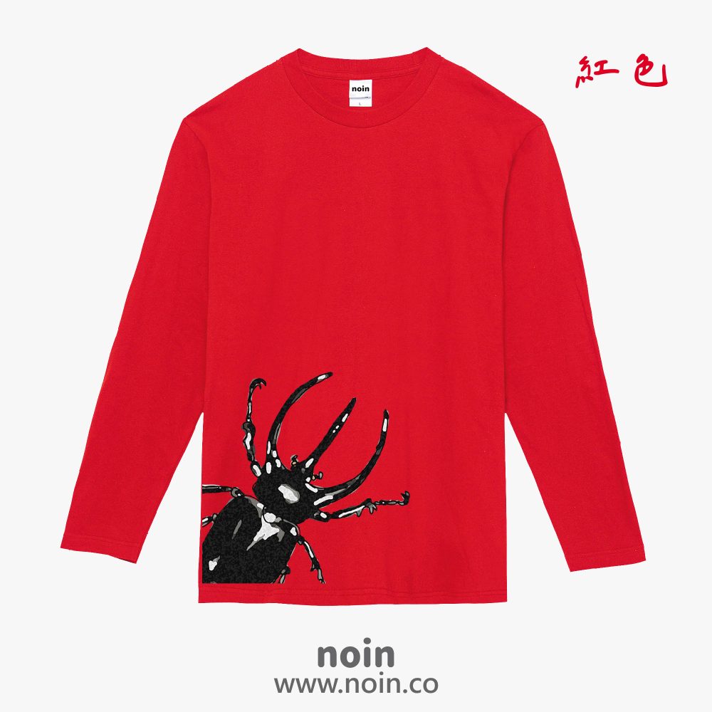 noin