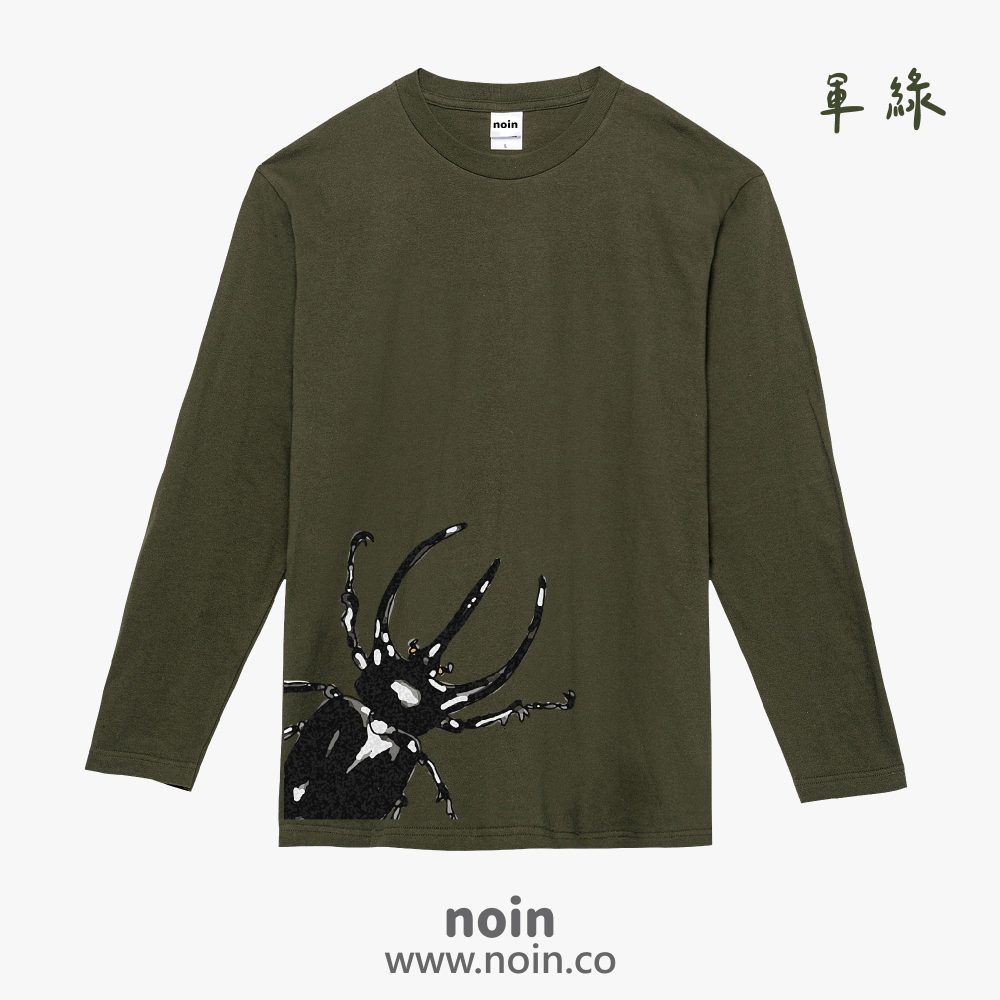 noin