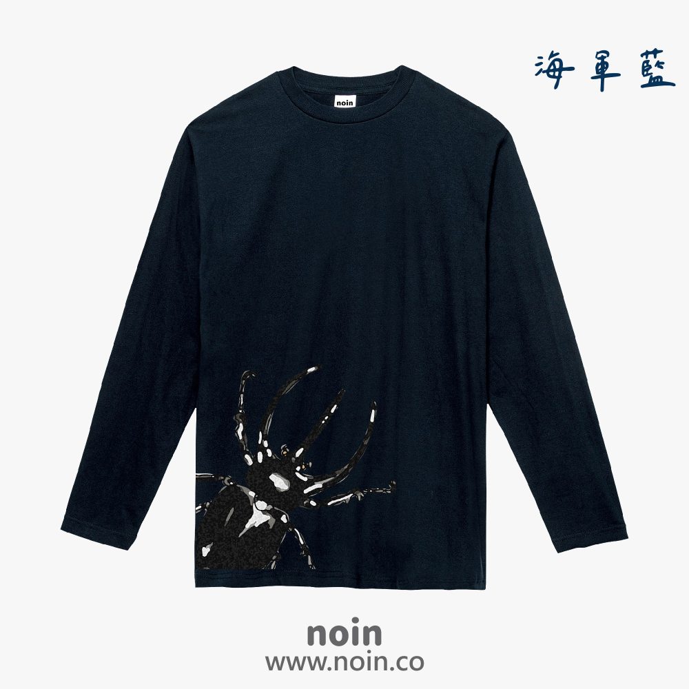 noin