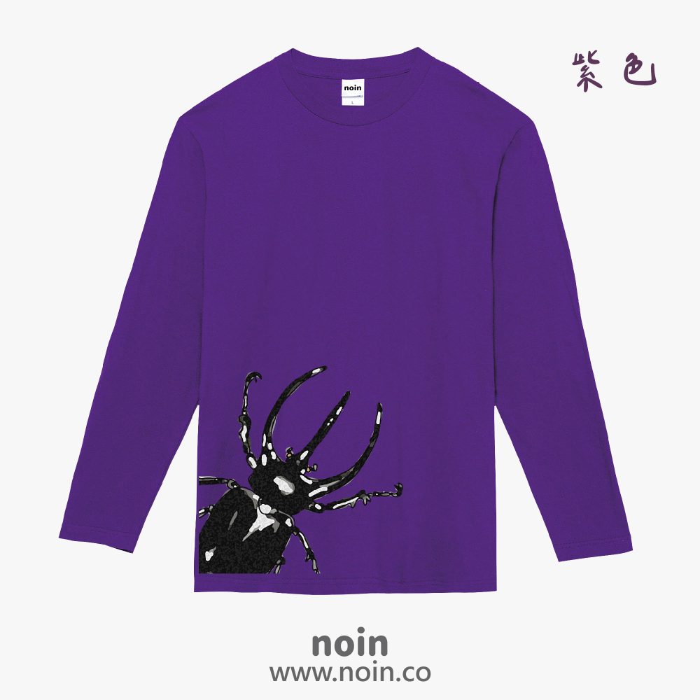 noin