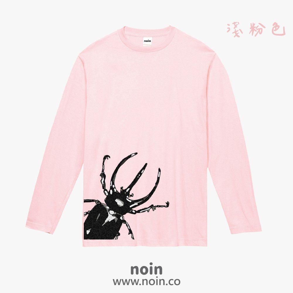 noin